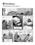 Japanese: Understanding Your Sepsis Diagnosis by Providence